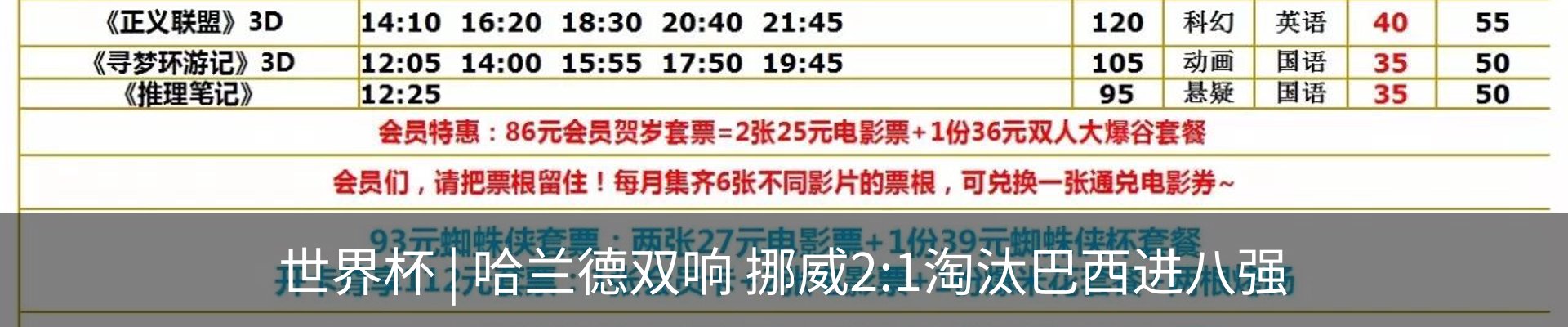 最新动态