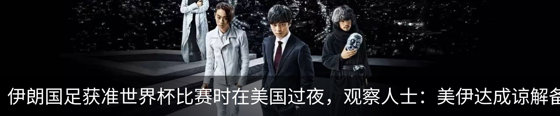 最新动态