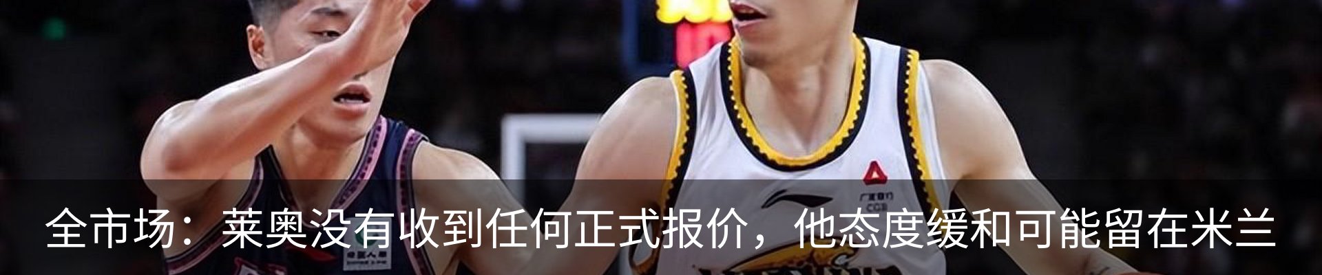 最新动态