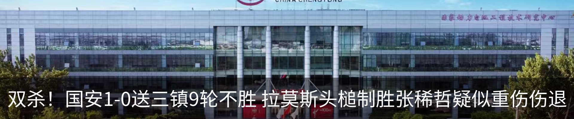 最新动态