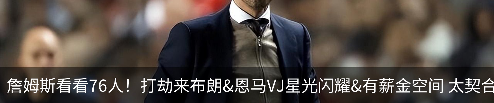 最新动态