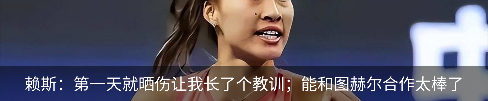 最新动态