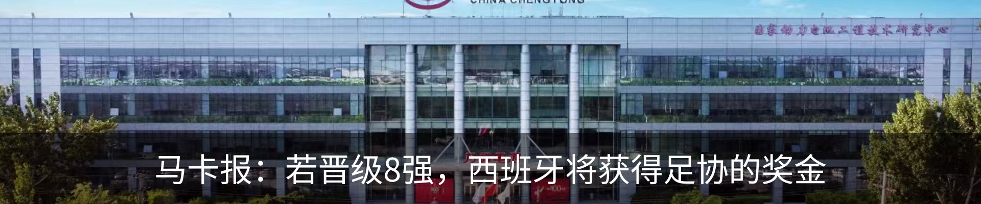 最新动态